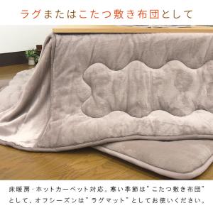ラグ こたつ敷き布団 長方形 100×140c...の詳細画像5