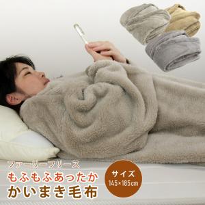2025年10月】無印良品 毛布、ブランケットのおすすめ人気