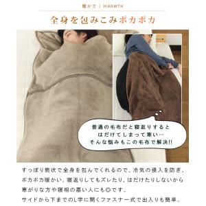 毛布 シングル 袋状毛布 寝袋 ルームシュラフ...の詳細画像2