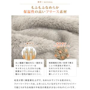 毛布 シングル 袋状毛布 寝袋 ルームシュラフ...の詳細画像3
