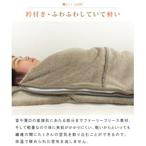毛布 シングル 袋状毛布 寝袋 ルームシュラフ...の詳細画像4