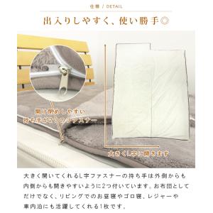 毛布 シングル 袋状毛布 寝袋 ルームシュラフ...の詳細画像5