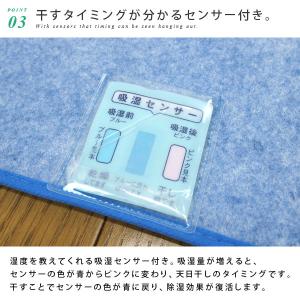 除湿シート 洗える シングルサイズ 吸湿シート...の詳細画像4
