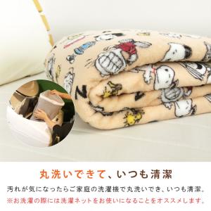 毛布 2枚合わせ毛布 ハーフケット スヌーピー...の詳細画像4