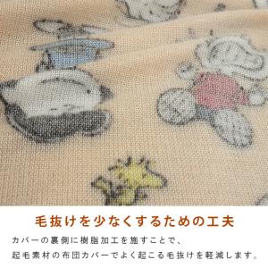 枕カバー ピロケース 43×63 スヌーピー ...の詳細画像3
