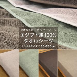 リネン フラットシーツ スタンダード シングル 和布団用 敷布団 リネン フラットシーツ スタンダード シングル 和布団用 敷布団