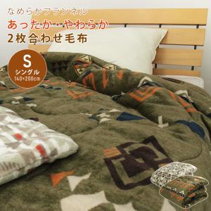 MILITARY（ミリタリー） ミリタリー毛布 新品 米軍 U.S ARMY
