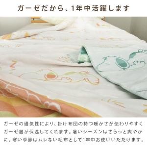 ガーゼケット スヌーピー シングル 140×1...の詳細画像4
