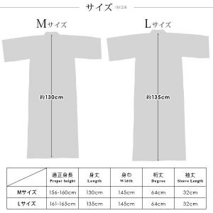 ガーゼ 寝巻き 婦人用 日本製 女性用 浴衣 ...の詳細画像3