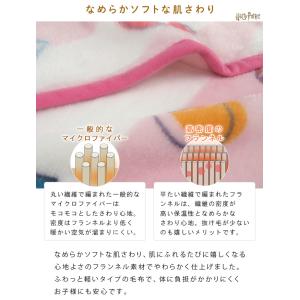 ハリーポッター 毛布 ひざ掛け毛布 ロングブラ...の詳細画像2