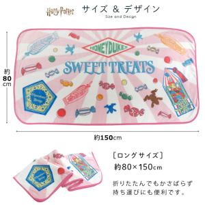 ハリーポッター 毛布 ひざ掛け毛布 ロングブラ...の詳細画像5