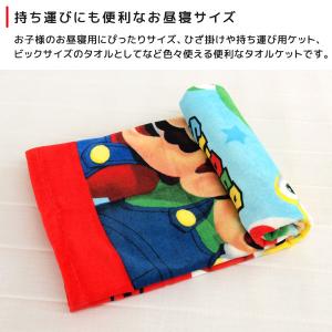 お昼寝ケット スーパーマリオ タオルケット 子...の詳細画像3