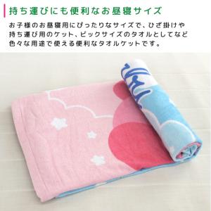 お昼寝ケット 星のカービィ 85×115cm ...の詳細画像3