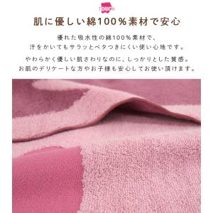 お昼寝ケット タオルケット 星のカービィ 綿1...の詳細画像2