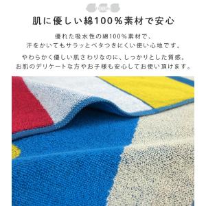 お昼寝ケット おさるのジョージ 85×115c...の詳細画像2