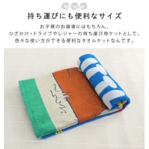 お昼寝ケット おさるのジョージ 85×115c...の詳細画像3