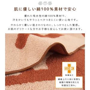 お昼寝ケット おさるのジョージ 83×120c...の詳細画像2