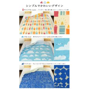 タオルケット お昼寝ケット 北欧柄 85×11...の詳細画像1
