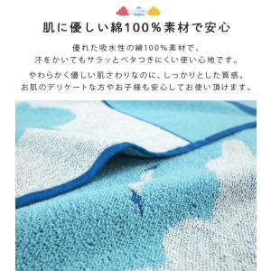 タオルケット お昼寝ケット 北欧柄 85×11...の詳細画像2