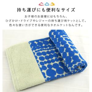 タオルケット お昼寝ケット 北欧柄 85×11...の詳細画像3