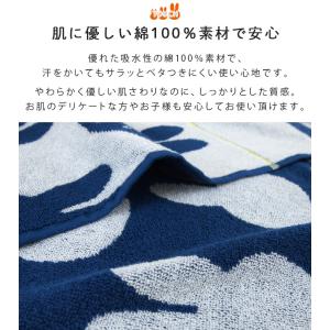 お昼寝ケット タオルケット ミッフィー 85×...の詳細画像2