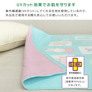 お昼寝ケット ミッフィー 85×115cm 綿...の詳細画像4
