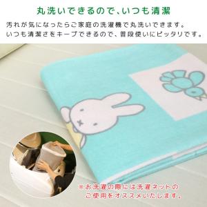 お昼寝ケット ミッフィー 85×115cm 綿...の詳細画像5