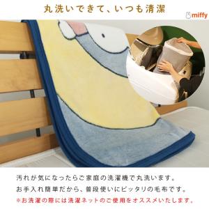 ミッフィー 毛布 ひざ掛け毛布 ロングブランケ...の詳細画像4