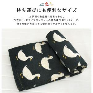 anorak タオルケット お昼寝ケット 子供...の詳細画像3