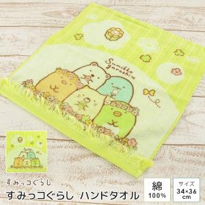 すみっコぐらし ハンドタオル ウォッシュタオル ほんわかすみっコ 34 36cm 綿