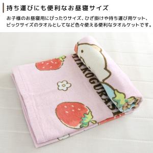 お昼寝ケット すみっコぐらし タオルケット 子...の詳細画像3