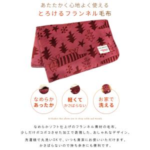 ひざ掛け毛布 毛布 リサラーソン 2枚合わせ毛...の詳細画像1