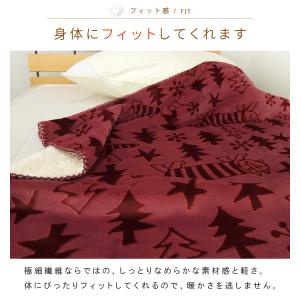 ひざ掛け毛布 毛布 リサラーソン 2枚合わせ毛...の詳細画像4