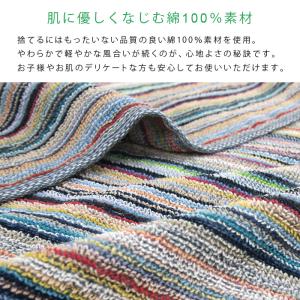 タオルケット シングル 綿100% 夏掛け 肌...の詳細画像2