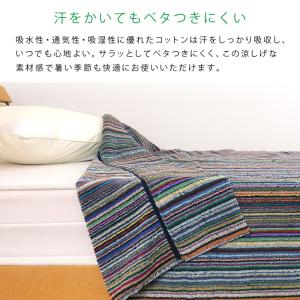 タオルケット シングル 綿100% 夏掛け 肌...の詳細画像3
