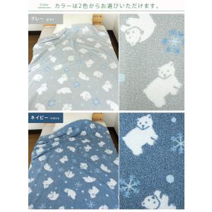 タオルケット シングル しろくま柄 140×1...の詳細画像1