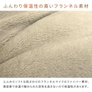 こたつ布団 丸型 円形 こたつ掛け布団 フラン...の詳細画像2