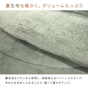 こたつ布団 丸型 円形 こたつ掛け布団 フラン...の詳細画像3