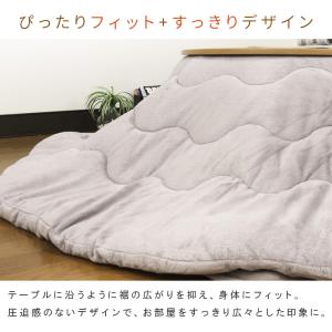 こたつ布団 丸型 円形 こたつ掛け布団 フラン...の詳細画像4