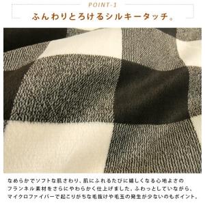 こたつ布団 長方形 こたつ掛け布団 チェック柄...の詳細画像3
