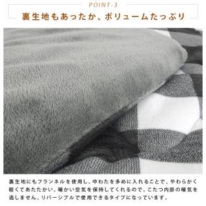 こたつ布団 長方形 こたつ掛け布団 チェック柄...の詳細画像5