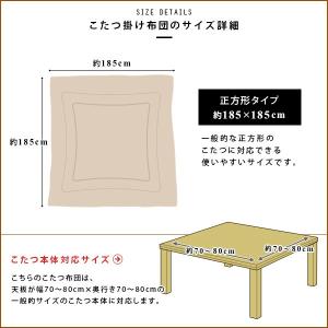 こたつ布団 正方形 こたつ掛け布団 コーデュロ...の詳細画像1