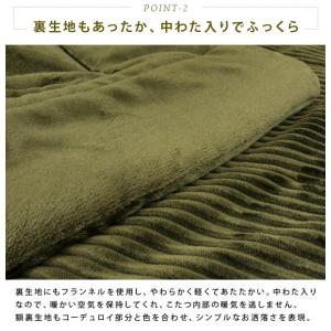 こたつ布団 正方形 こたつ掛け布団 コーデュロ...の詳細画像4