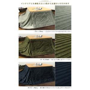 こたつ布団 長方形 こたつ掛け布団 省スペース...の詳細画像2