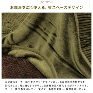 こたつ布団 長方形 こたつ掛け布団 省スペース...の詳細画像4