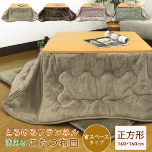 2026年7月】無印良品 こたつ布団のおすすめ人気ランキング - Yahoo
