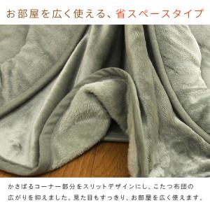 こたつ布団 省スペース 小さめ 正方形 こたつ...の詳細画像3