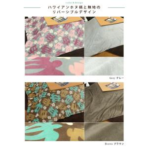 こたつ布団カバー 正方形 ホヌ柄 フランネル ...の詳細画像2