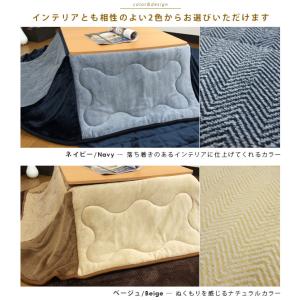 こたつ布団 省スペースこたつ布団 こたつ掛け布...の詳細画像1