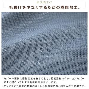 クッションカバー クッション用カバー ツイード...の詳細画像3